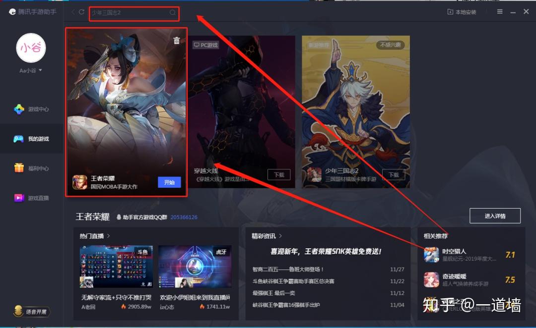 万能解说合集半仙手机游戏视频_半仙解说游戏万能手机合集_半仙解说小游戏
