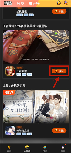 半仙解说小游戏_半仙解说游戏万能手机合集_万能解说合集半仙手机游戏视频