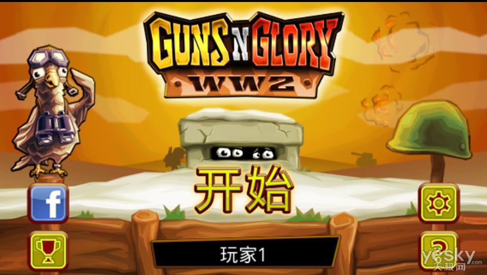 handygames手机游戏-探索 HandyGames 手