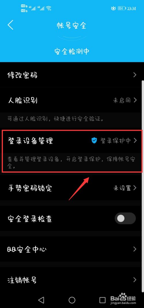 屏蔽特征图中无效的特征_qq被屏蔽了的特征_qq的屏蔽功能