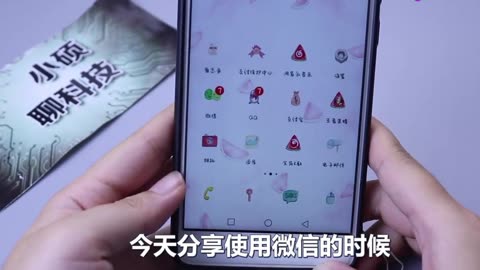 微信怎么设置添加方式-微信添加方式设置教程：如何防止陌生人随