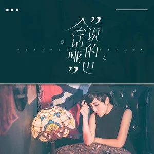 弥子：一个孤独灵魂在喧嚣世界中的漂泊与追寻