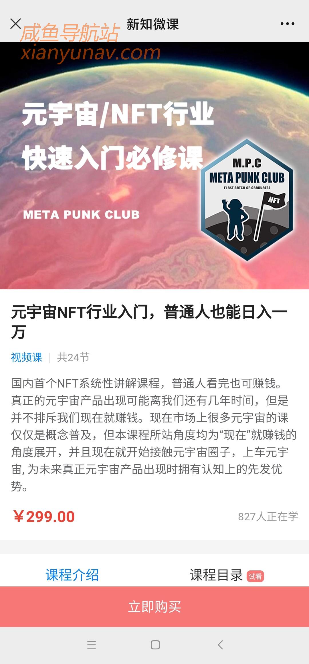 nft手机游戏怎么下载_下载手游软件_下载手游app