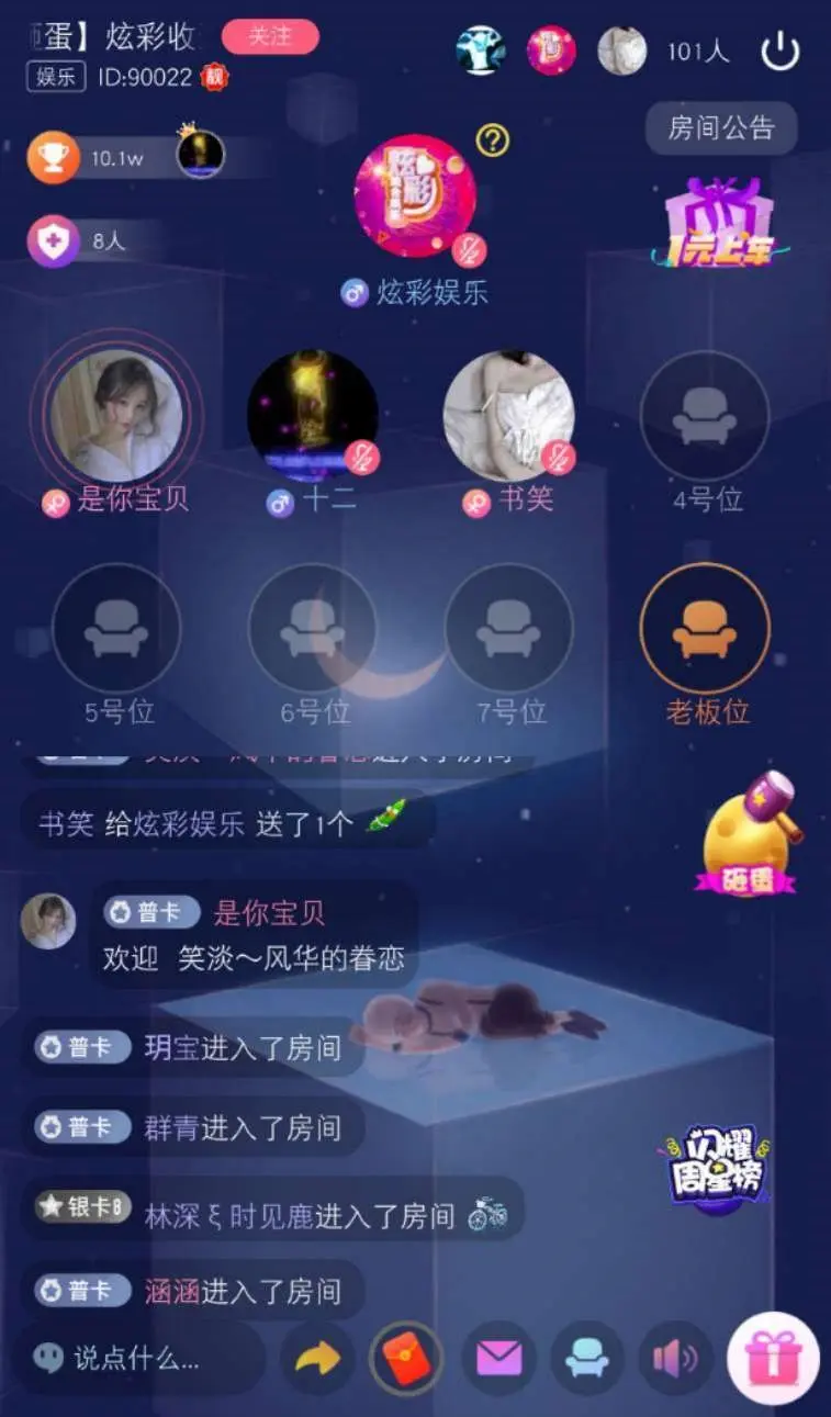 qq直播间_直播间qq扫码怎么才能快_直播间QQ扫码为什么扫不上