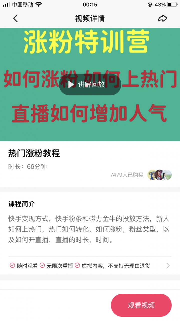 涨赞不涨粉_粉丝多赞少_涨粉丝1元1000个赞