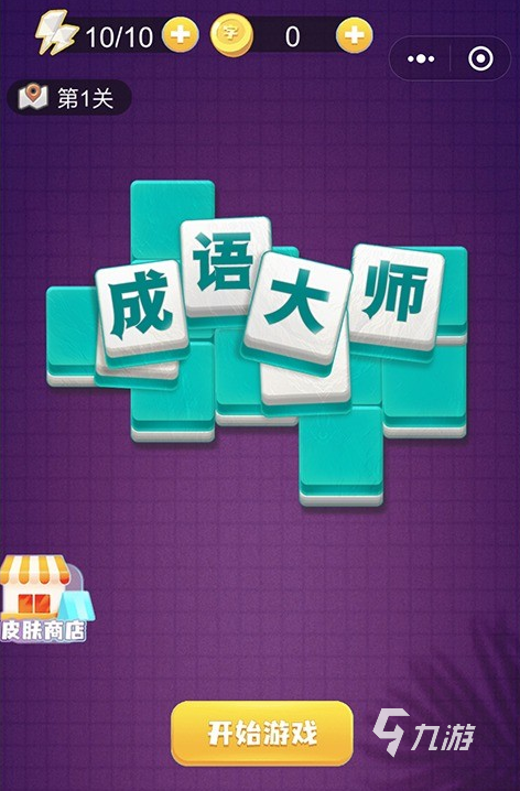 儿童手机学习游戏_学龄前儿童手机游戏_小朋友手机游戏