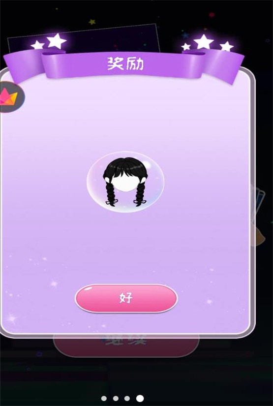 儿童手机学习游戏_学龄前儿童手机游戏_小朋友手机游戏