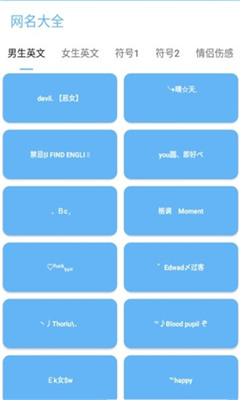2019最潮网名英文_很潮的英文网名_2020最潮网名英语