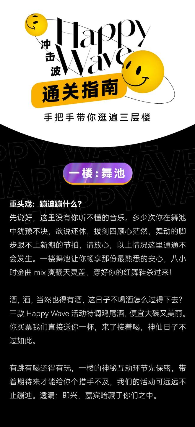 蹦迪游戏app_蹦迪游戏手机推荐_蹦迪玩的游戏