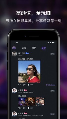 蹦迪游戏app_蹦迪游戏手机推荐_蹦迪玩的游戏