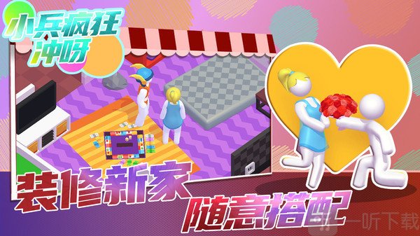 在纯游戏手机游戏中找到的成就感、快乐与放松