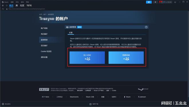 steam共享游戏手机_steam共享玩游戏_steam共享游戏软件