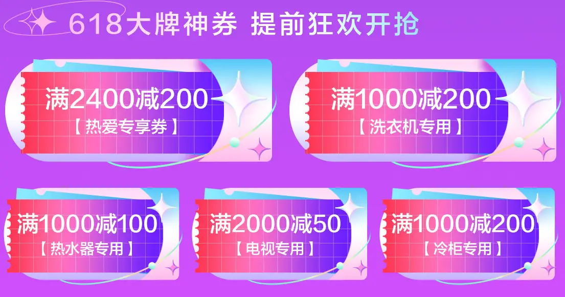 京东怎么退差价-京东退差价流程复杂繁琐，客服回复慢且内容模棱