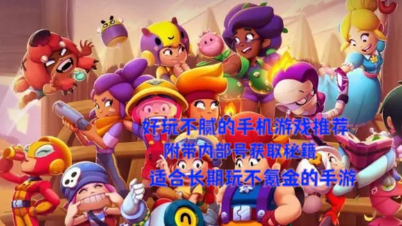 低配置苹果手机吃鸡游戏-低配置苹果手机玩吃鸡游戏：流畅与卡顿