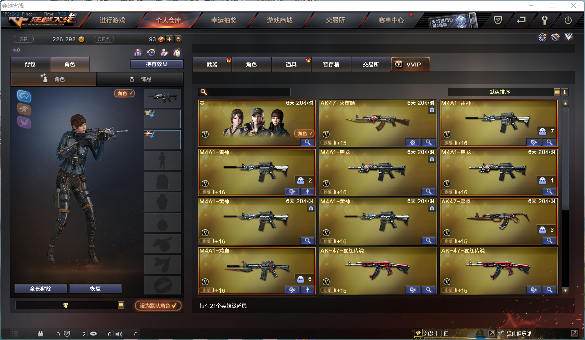 2021手机最耗电游戏_耗电量大的游戏_耗电的游戏