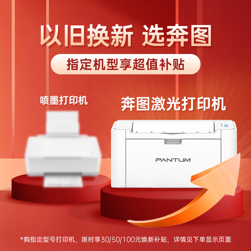 hp打印机初始无线密码_惠普打印机wifi初始密码_惠普打印机出厂wifi密码