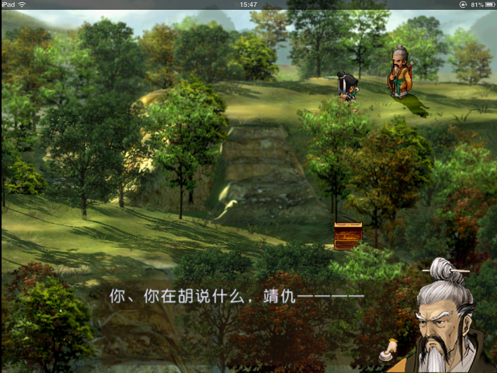 手机游戏ios野人章鱼_手机游戏ios和安卓_ios手机 h游戏