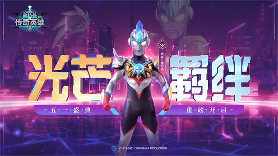 奥特曼版手机游戏大全_奥特曼手机游戏格斗版_奥特曼版的手机游戏