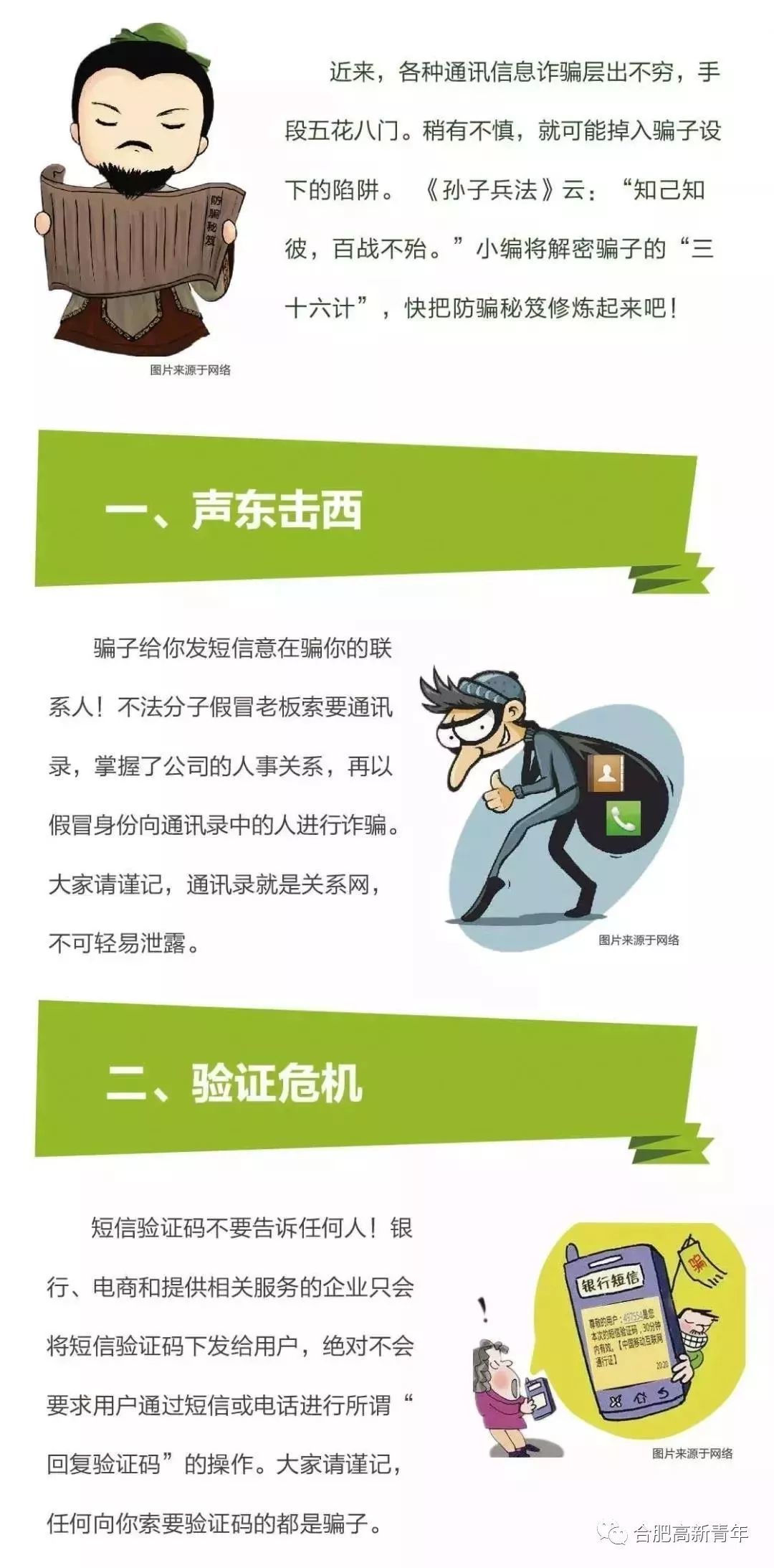 网络安全问题_网络安全问题有哪些_网络安全问题及解决措施