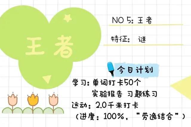 玩手机游戏的建议_大学期间用手机玩游戏吗_学生玩手机游戏的十大好处