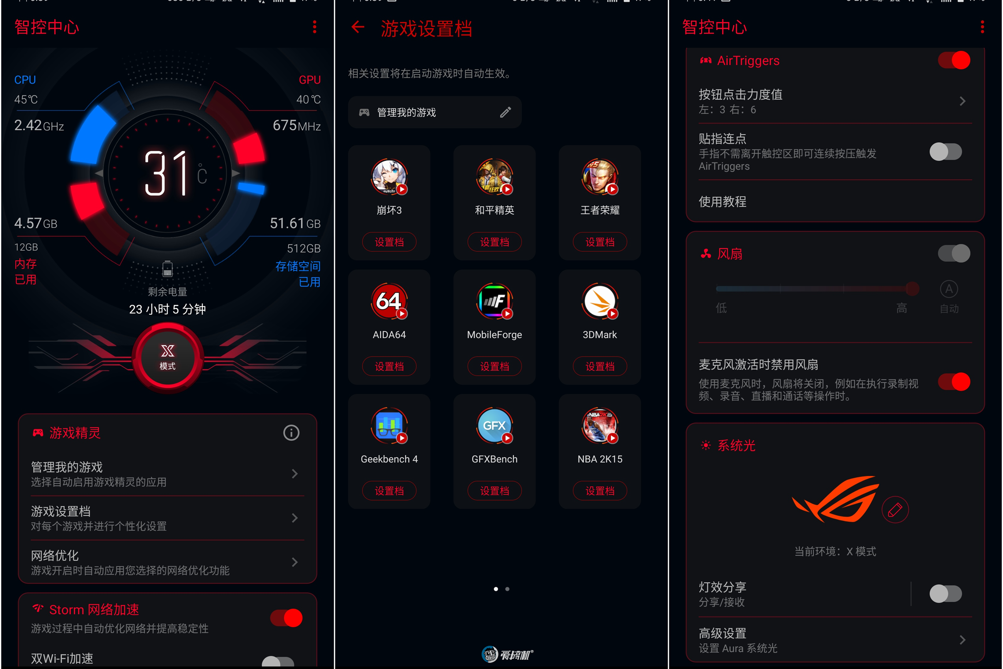 vivos1游戏模式_vivo游戏手机模式_有游戏模式的vivo手机