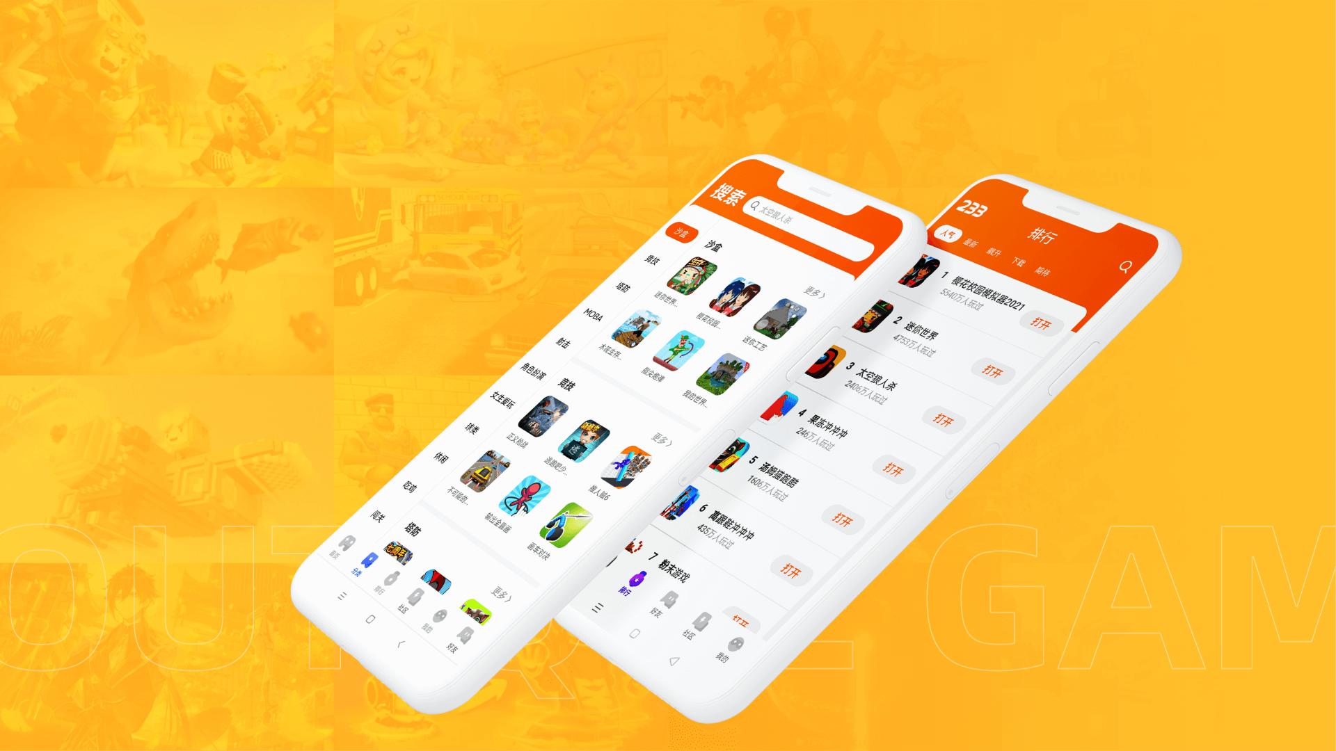 不用手机登陆的游戏盒子：带你找回纯粹游戏乐趣