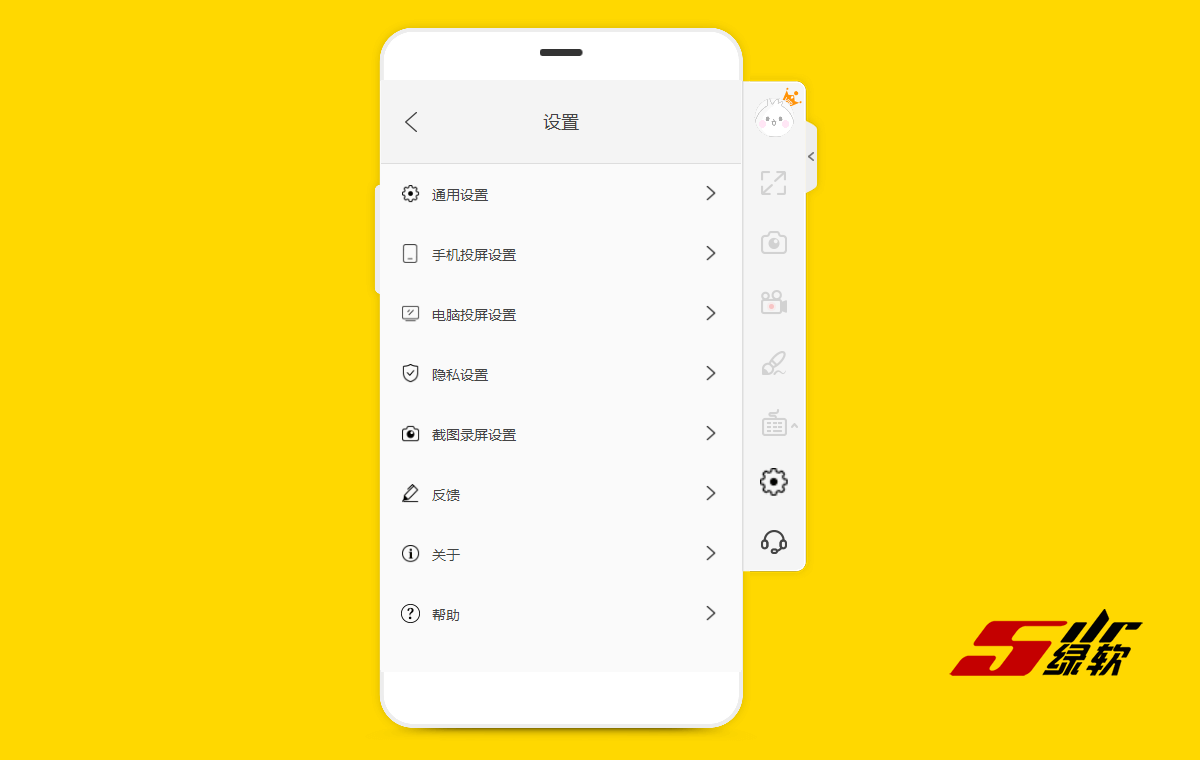 麦思动投屏大师_麦思动投屏大师_麦思动投屏大师