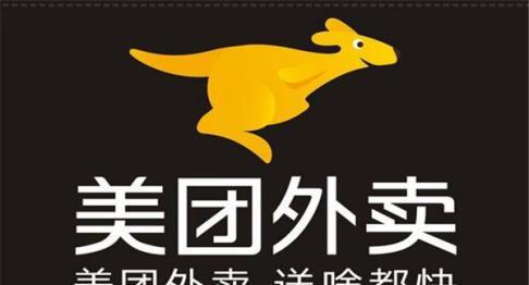 美团外卖员工资结算_外卖结算工资美团怎么算_美团外卖工资怎么结算的