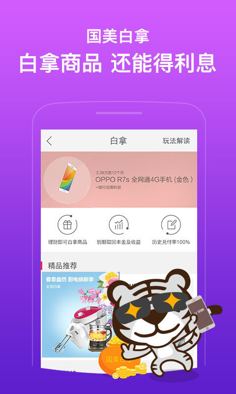 安卓登录网络手机游戏有哪些_安卓手机怎么登录网络游戏_安卓手机游戏登录苹果会怎么样