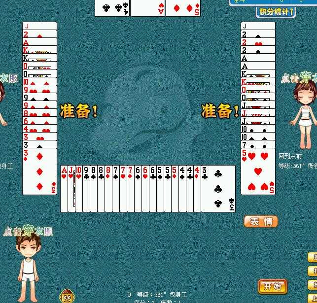 多乐斗地主手机游戏_地主下载_2017手机游戏斗地主