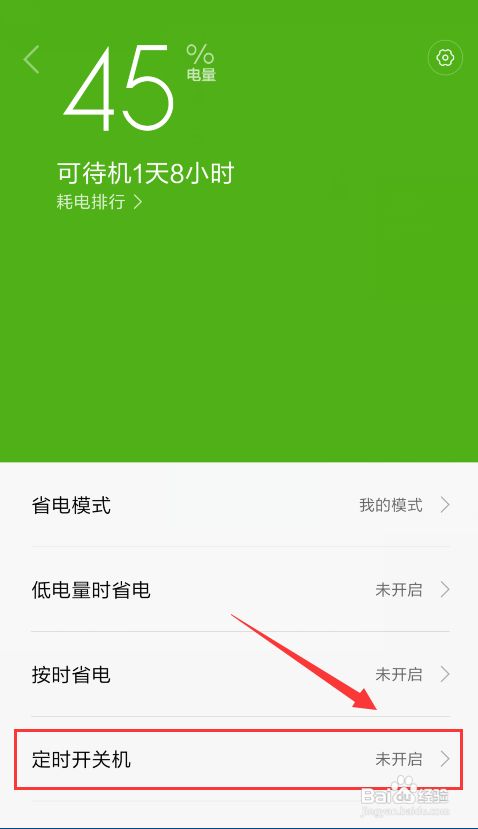 测试手机性能的手游_测试手机性能的单机游戏_测手机开关游戏流畅性好