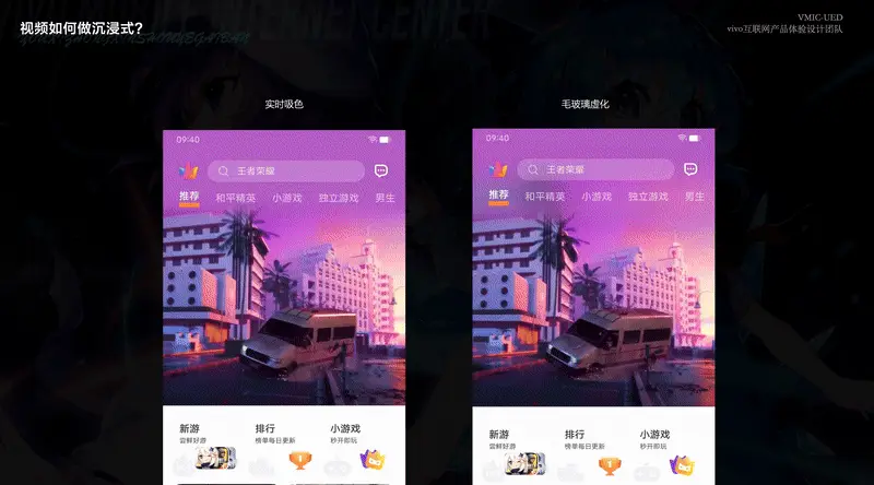 有鹰眼的手游_vivo手机游戏鹰眼模式_vivo手机游戏鹰眼