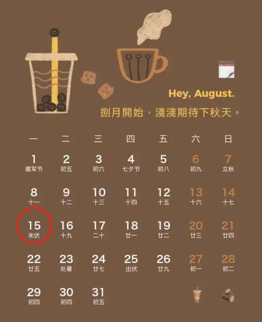 2022年9月日历-2022 年 9 月：五味杂陈的回忆，开