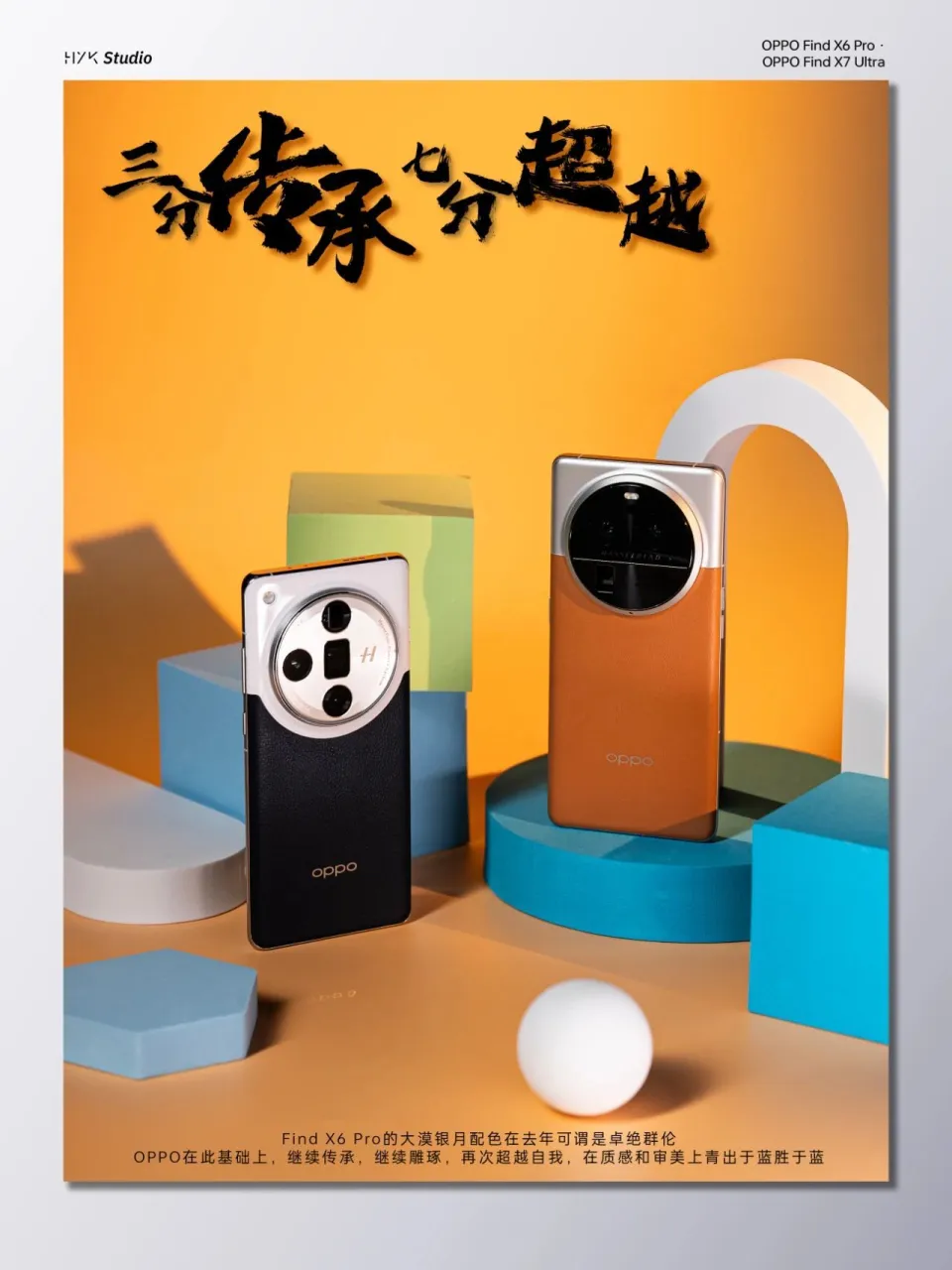 oppo游戏手机壁纸-Oppo 游戏手机壁纸：点燃激情，记录
