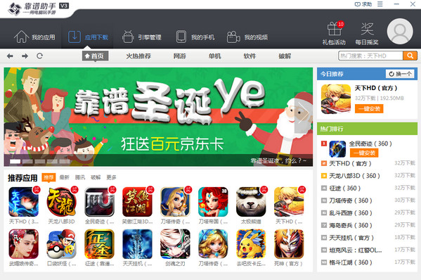 macos玩手机游戏_玩手机游戏的危害_玩手机游戏用英语怎么说