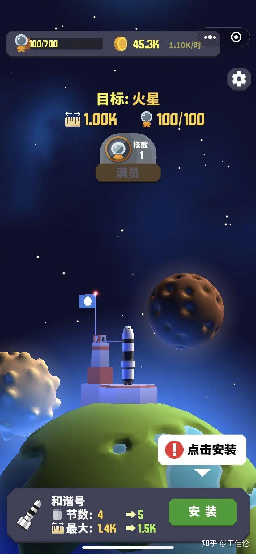 ratel手机游戏-Ratel：画面炫酷玩法丰富的手机游戏，