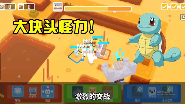 宝可梦3d单机手机游戏-宝可梦 3D 单机手机游戏：奇妙冒险