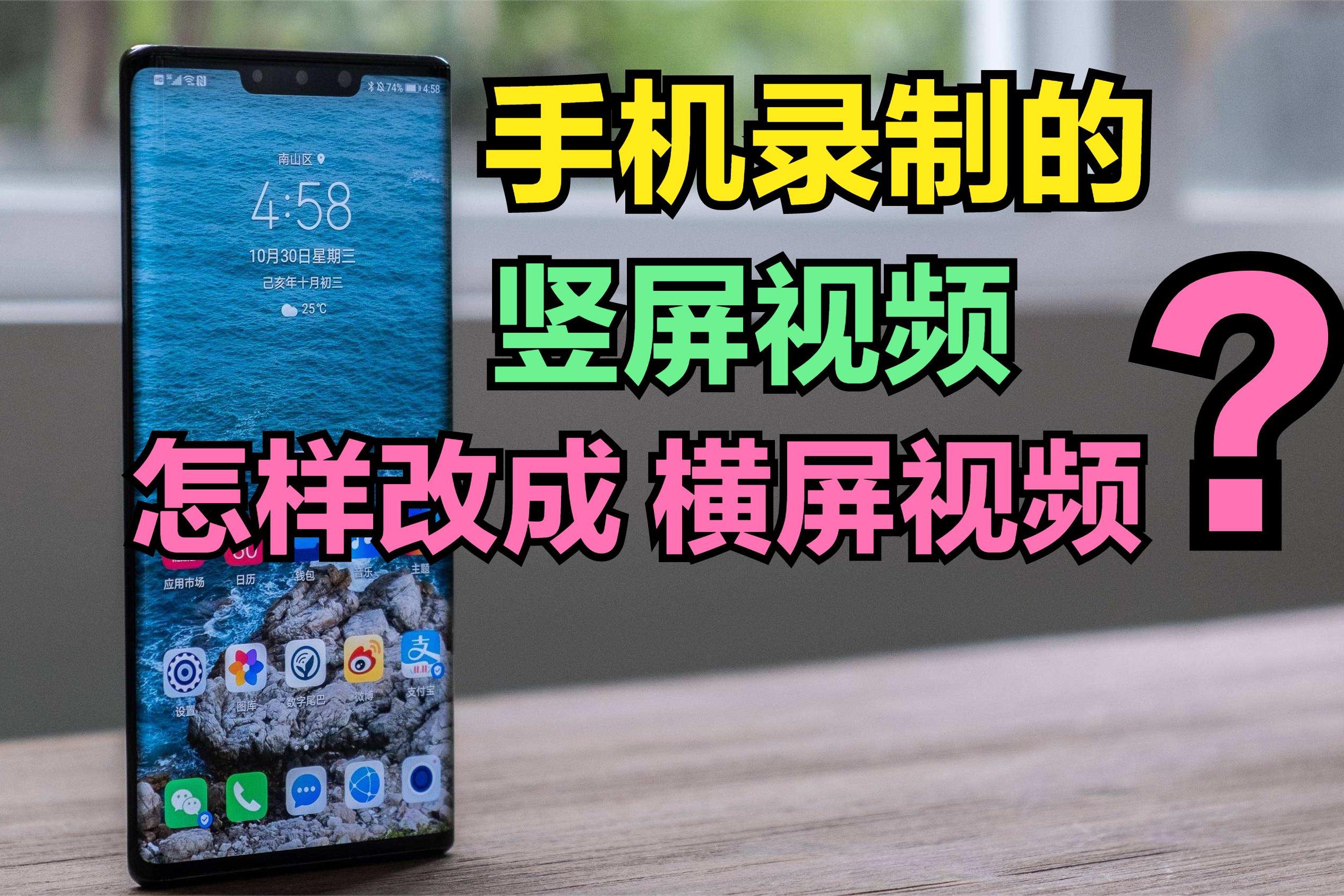 中视频计划横屏视频怎么拍_横屏视频拍摄_视频横屏拍摄什么意思
