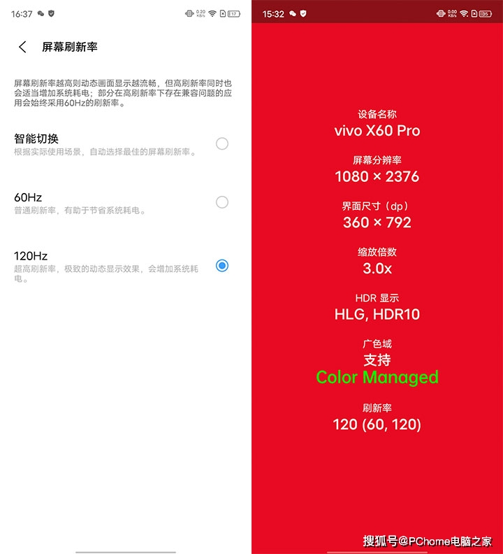 vivo手机游戏手机_游戏手机vivo_vivo手机游戏视野