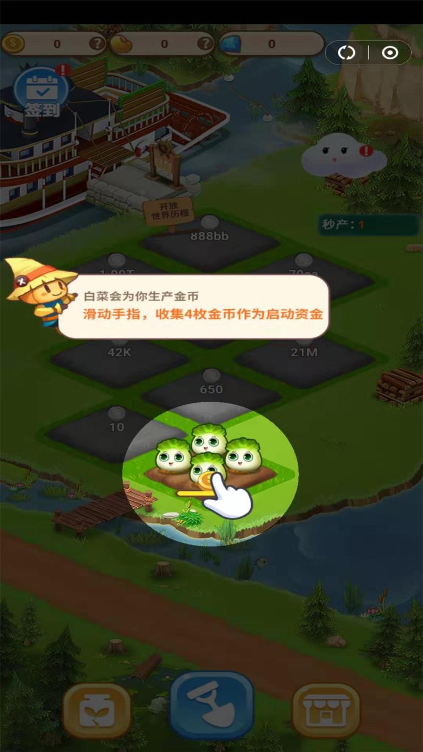 手机psp工口游戏集合_工口工口王国小游戏_工口手机游戏盒