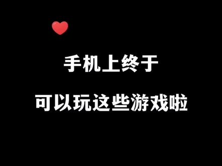 游戏手机铃声排行榜_手机铃声好玩_打游戏性能好的手机铃声