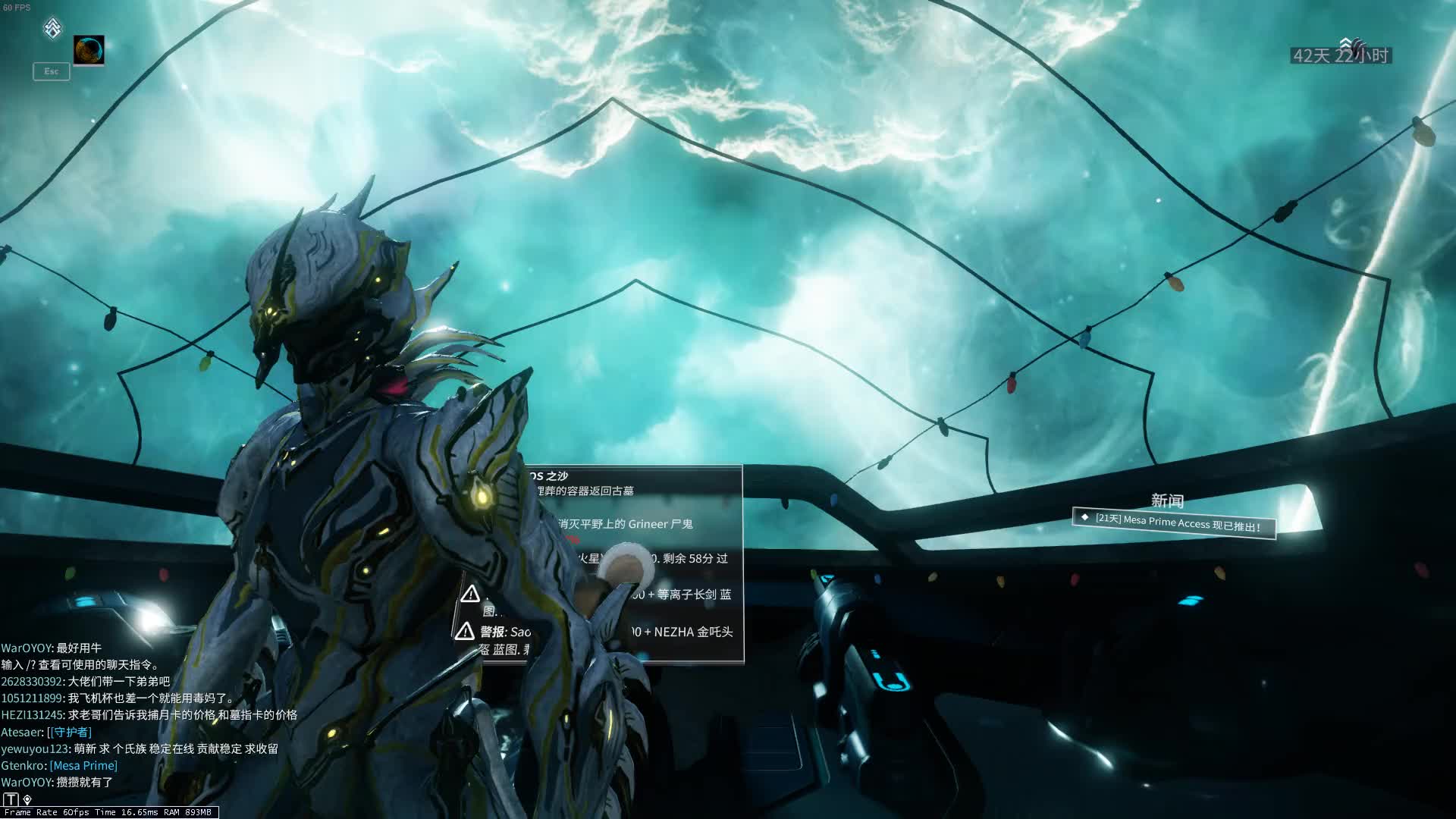 注册手机游戏手机号_warframe手机怎么注册_warframe游戏手机注册