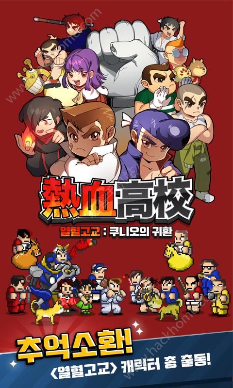 高中混混最后的结局_高中混混手机游戏_高中小混混