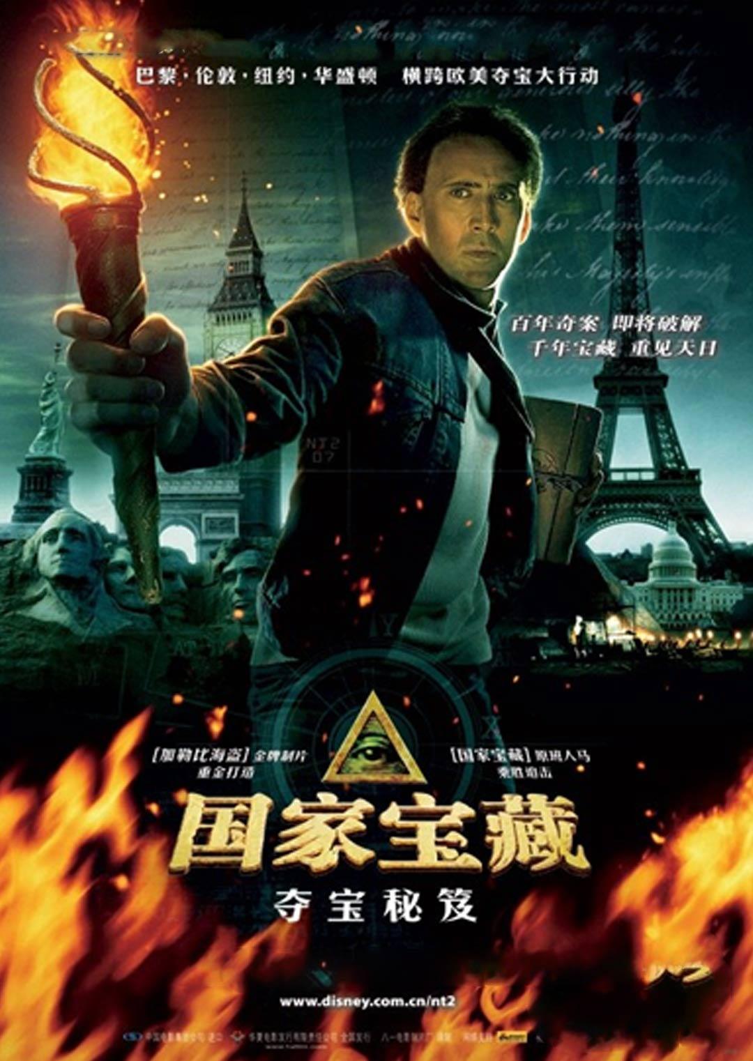 北京卫视频道_北京卫视官网_北京卫视tv