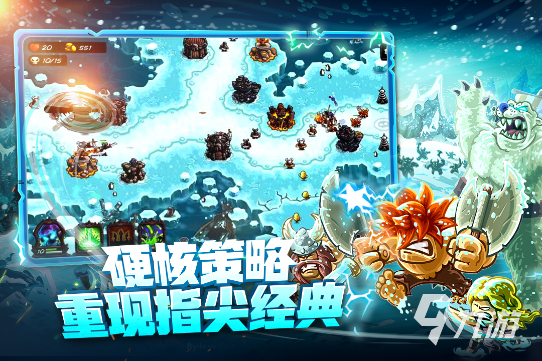 单机游戏都有啥手机版好玩-手机上这些单机游戏，让你玩到停不下