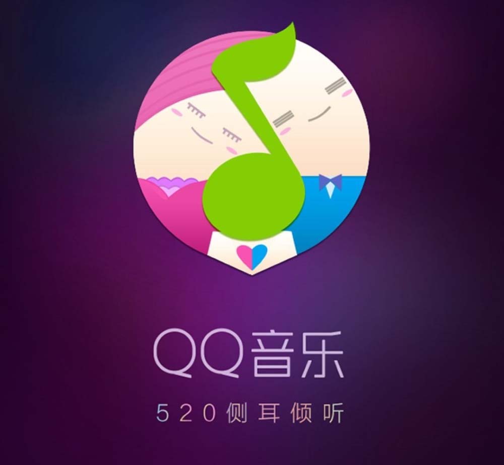 qq音乐付费音乐包和绿钻区别_音乐付费包跟绿钻一样吗_音乐付费包和绿钻的区别