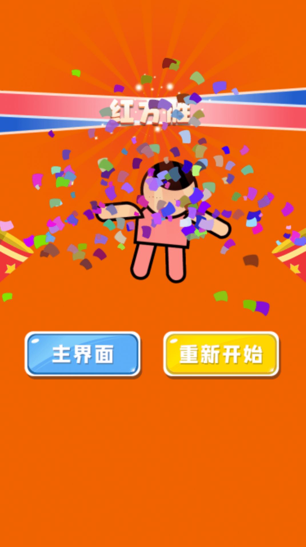 手机游戏推荐_手机游戏平台_yyy手机游戏