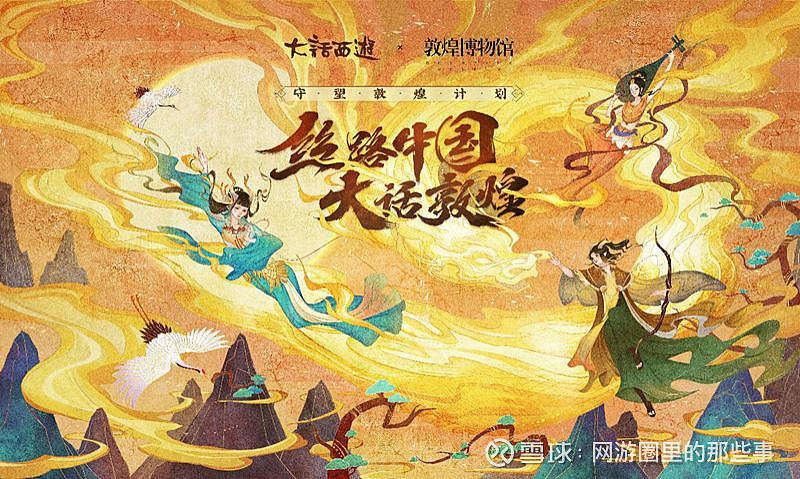 壁画手机大全_壁画手机游戏_壁画手机壁纸