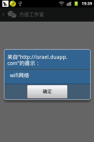 登陆网页微信手机会看到吗_微信网页登陆_登陆网页微信不让手机看到