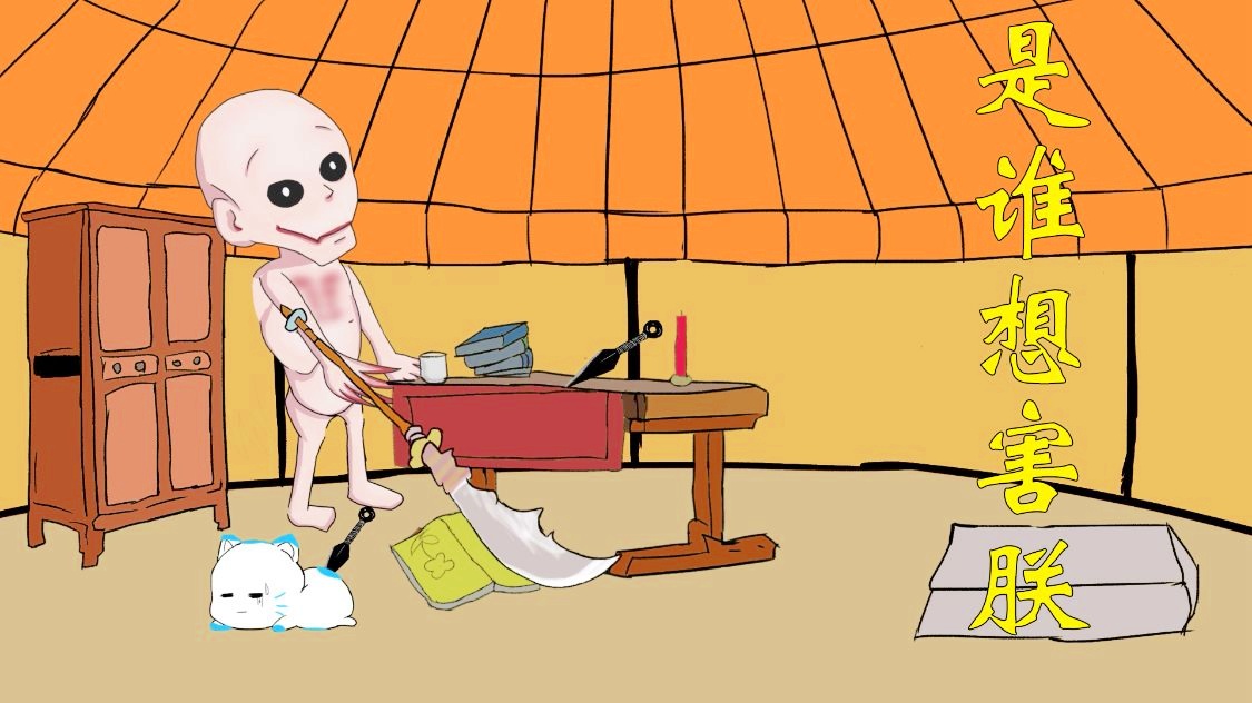 scp系列游戏手机-SCP 系列游戏手机版：深夜心跳加速的神